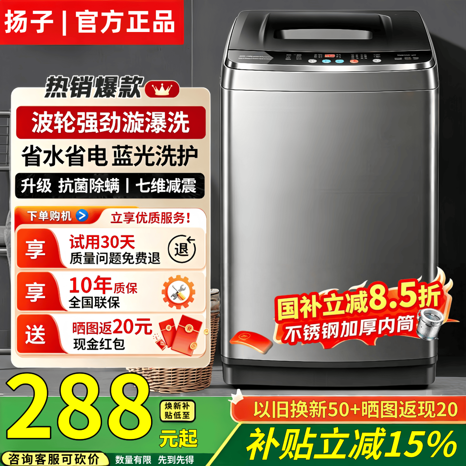 扬子【国家补贴15%】洗衣机全自动洗衣机大容量 波轮宿舍小型家用洗烘一体智能蓝光洗脱一体机 6KG【智能风干+强动力电机+防缠绕洗涤】 波轮