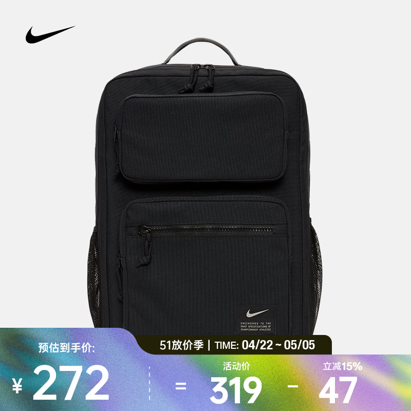 耐克（NIKE）训练双肩包 UTILITY SPEED CK2668-010 F