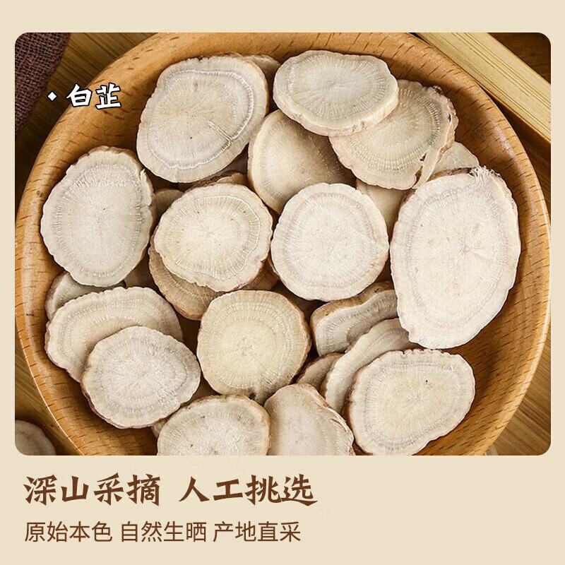 同仁堂（TRT）鱼腥草汤的功效与作用中药材精选材料泡水喝煲汤颗粒调理茶 【5次量】 180g*1袋 1袋*1袋