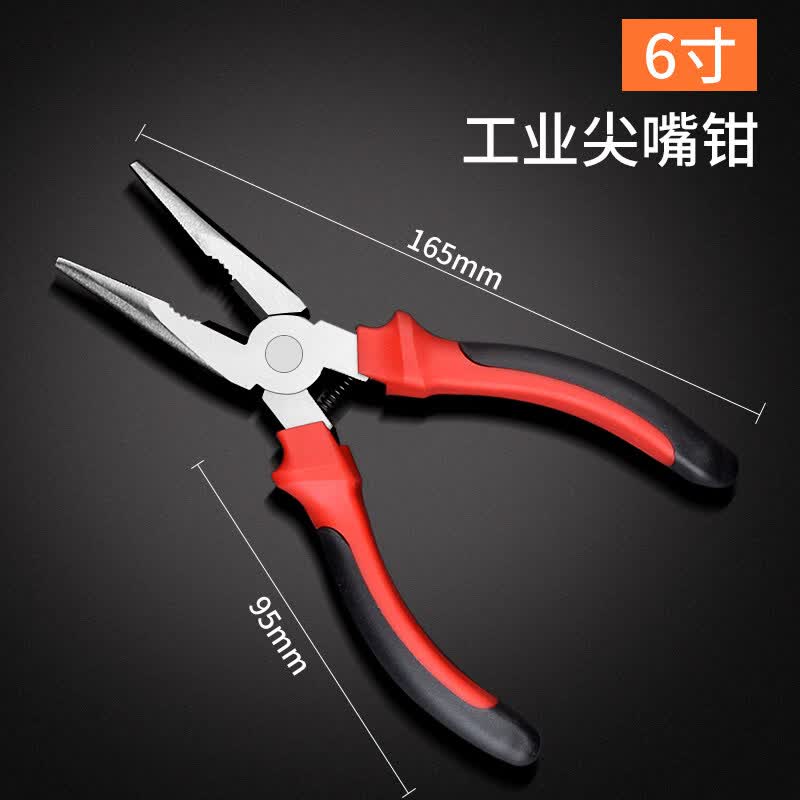 保联老虎钳钢丝钳多功能家用专用工具大全电工斜口尖嘴工业级钳子 工业尖嘴钳 6寸