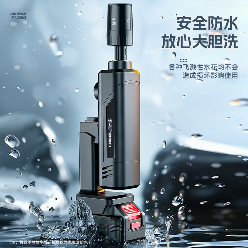 雷驰豹无线洗车机家用锂电高压水枪充电式便携设计庭院多场景高效清洁 【超Minin可折叠】15000mAh强续航2电1充+10米套装