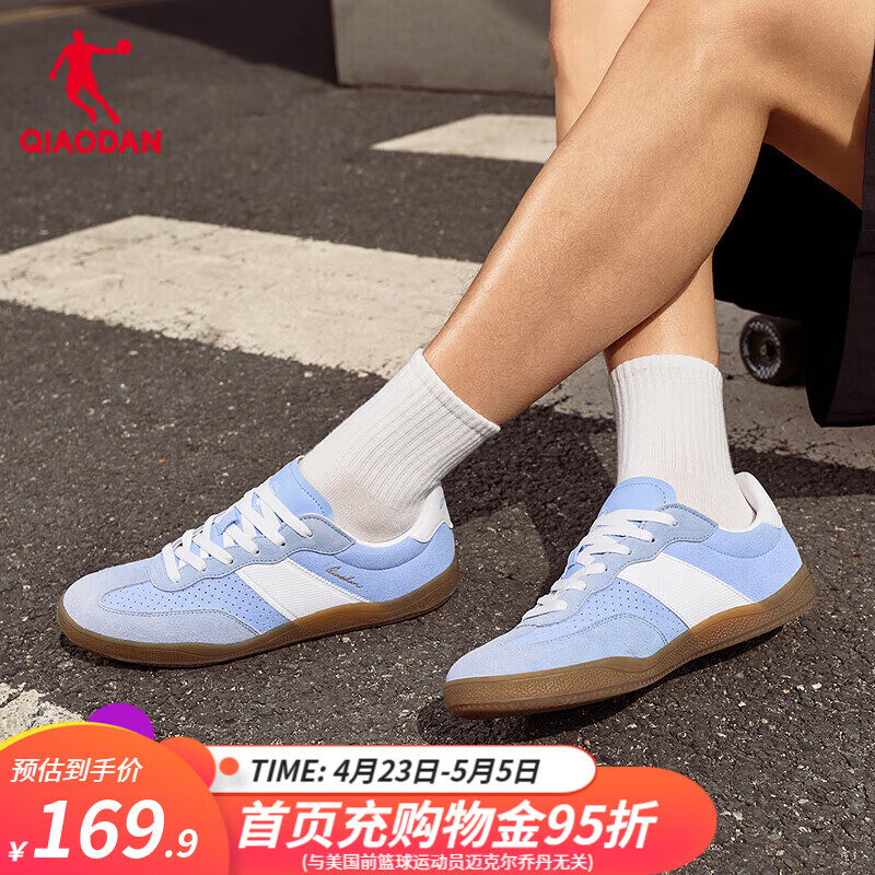 乔丹情侣板鞋T头鞋男鞋女鞋薄底德训鞋潮流多巴胺舒适休闲百搭运动鞋 盐晶蓝/乔丹白 男款 39