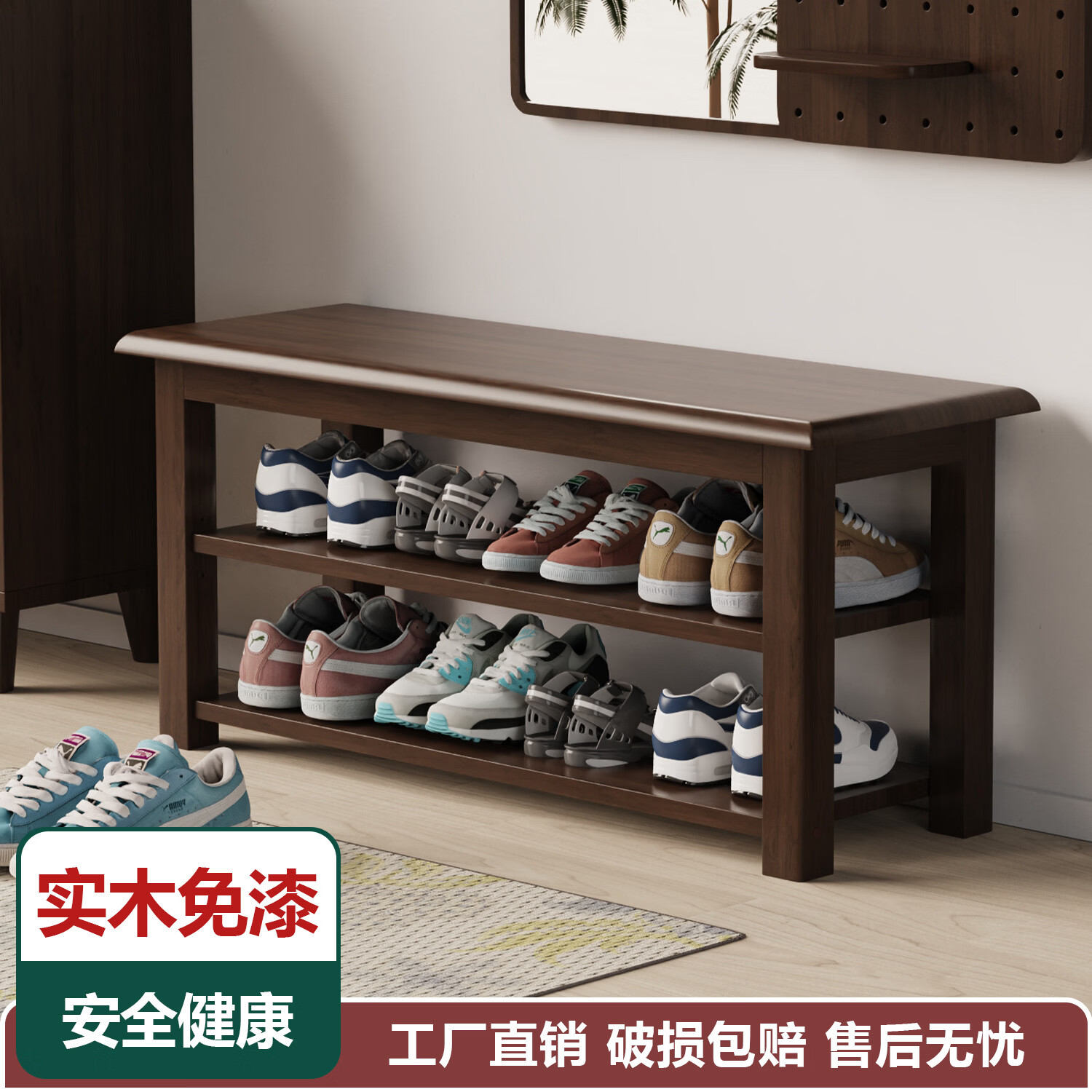 暖堂 WARM HALL免漆实木长条换鞋凳家用入户门口楼道可坐穿鞋 榉木色（原木座面） 120cm*30cm*42cm【两层】