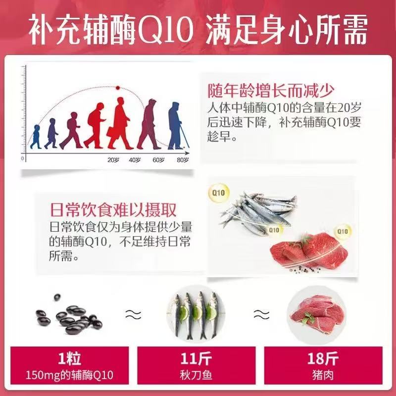 Swisse斯维诗辅酶q10胶囊高浓度保护中老年心脏大脑活力护心脑血管健康 辅酶Q10g胶囊150mg 180粒*1瓶 原装进口