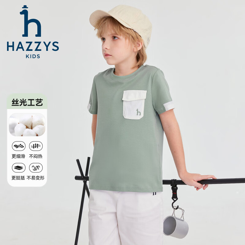 哈吉斯(HAZZYS)品牌童装男童T恤夏季新款宽松轻薄弹力简约休闲短袖圆领衫 松露绿 145