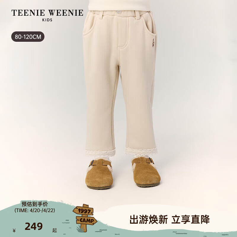 Teenie Weenie Kids小熊童装25年新款秋冬女宝宝银狐绒蕾丝萝卜裤 浅米色 100cm