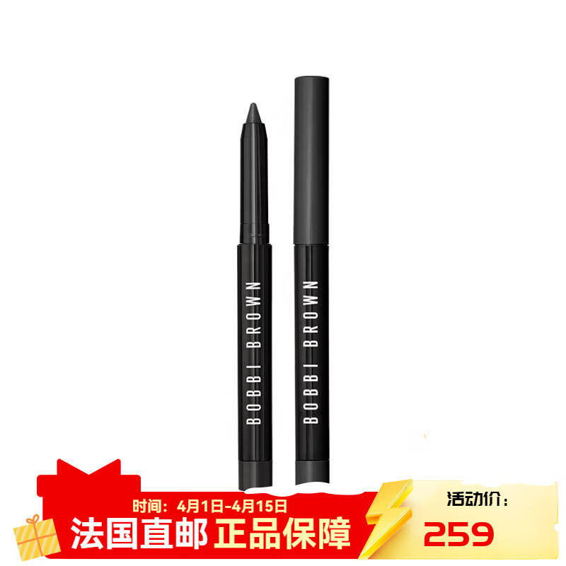 芭比波朗（Bobbi Brown）柔滑持久防水眼線筆 1.1g #Panther濃黑色