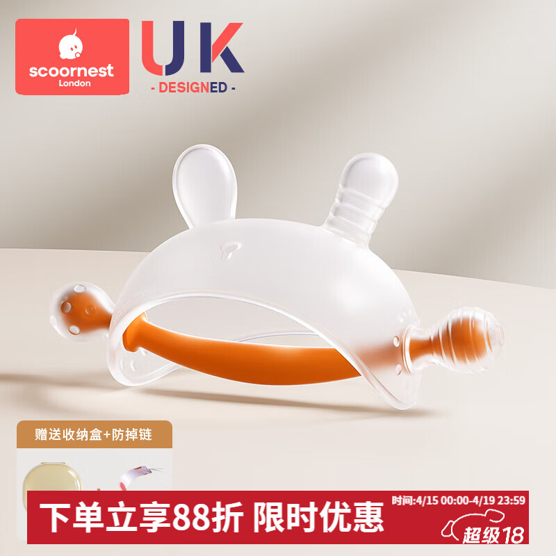 科巢小月龄牙胶婴儿磨牙棒宝宝蘑菇牙胶安抚防吃手可水煮0-6个月 兔子牙胶橙（带防掉链）