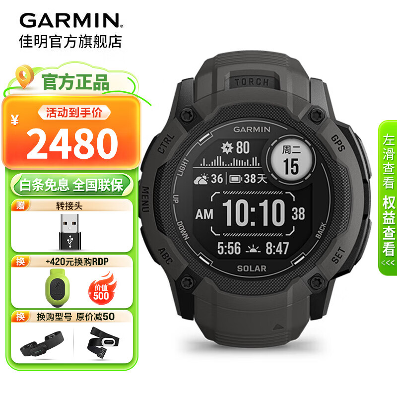 GARMIN/���� Instinct����2X �����ֱ� ʯī�� 2108Ԫ