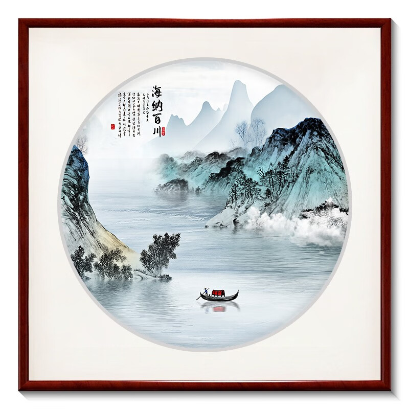 紫腾随轩(zitengsuixuan) 新中式圆形山水画客厅沙发背景墙装饰画水墨