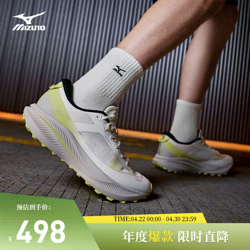 美津浓（MIZUNO）25年新款 野行都市厚底休闲鞋透气缓震跑鞋 PI PLUS TL