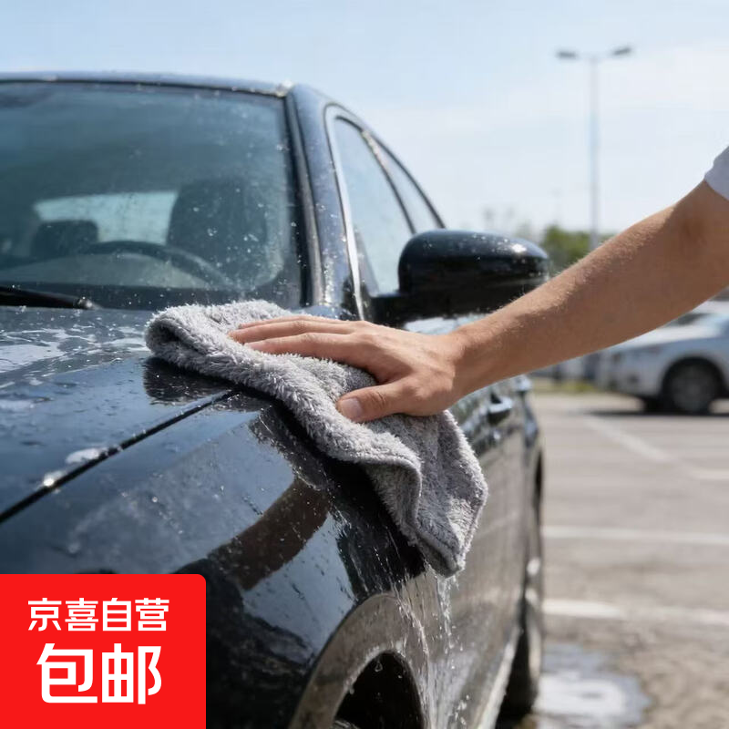 汽车洗车毛巾不怕油洗碗水波纹不易掉毛洗碗巾吸水加厚家用抹布 3条装30*30cm