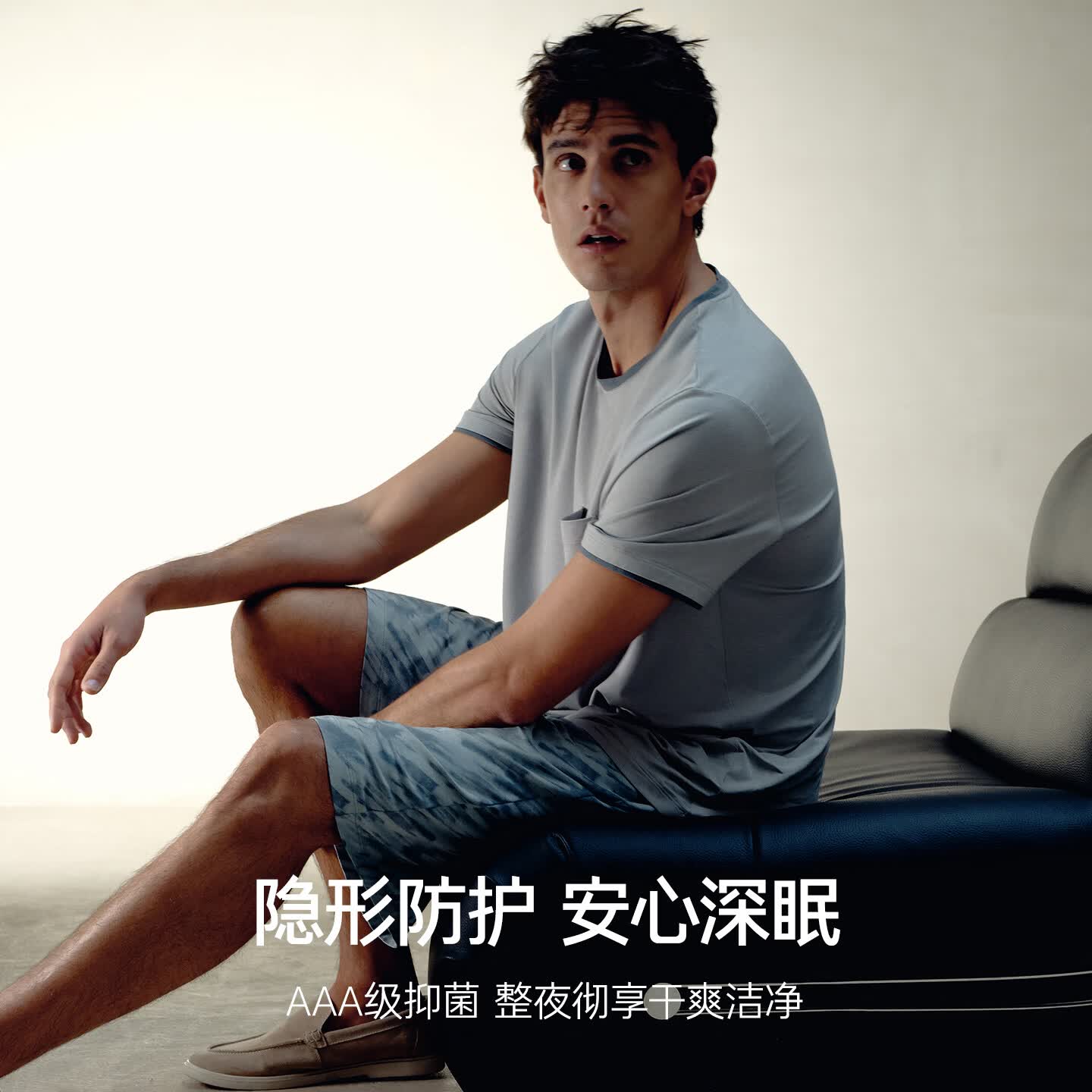 爱慕先生睡衣套装男【冰牛奶系】夏凉感含氨基酸抗菌沁凉男家居套装 【新款提花】浅蓝色+蓝色印花 2XL 180