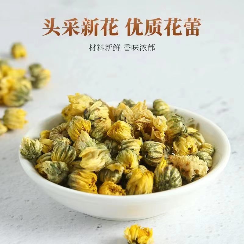 同仁堂(TRT)正宗桐乡当季新货特一级胎菊 清热润燥清肝明目泡水无添加养生茶 特级胎菊 125g*4罐 含罐装