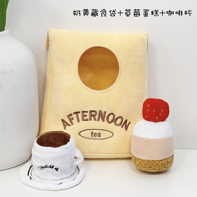 山头林村跨境韩国狗狗玩具风面包藏食嗅闻小狗狗磨牙发声毛绒宠物玩具 随心配套餐1