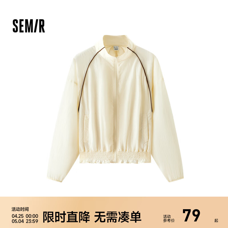 森马（Semir）防晒外套|外套女花苞oversize凉感夏季2025新款立领撞色夹克 奶白10536 M