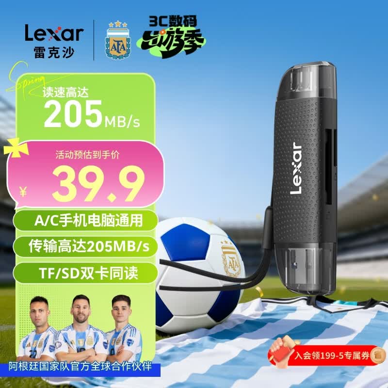 雷克沙（Lexar）USB3.2读卡器 TF/SD二合一 USB/Type C双口 大疆无人机运动相机内存卡读卡器 支持苹果17手机电脑