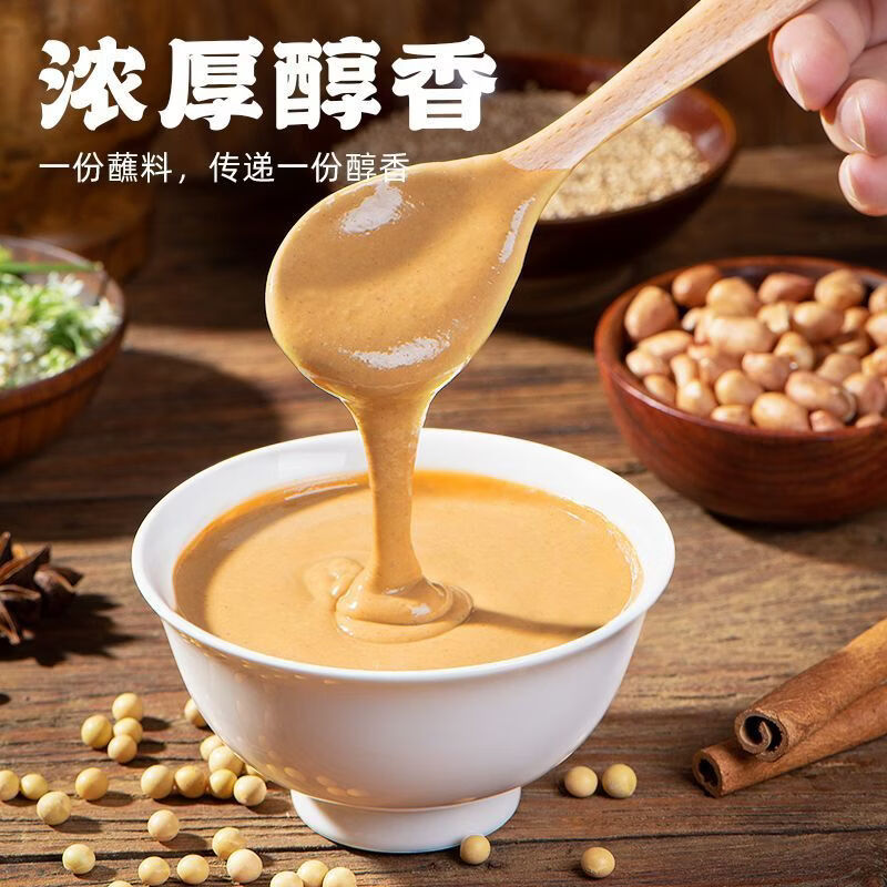 快乐小羊火锅80g蘸料麻酱芝麻将涮羊肉涮火锅通用蘸料商用家用 80g香辣麻酱*7