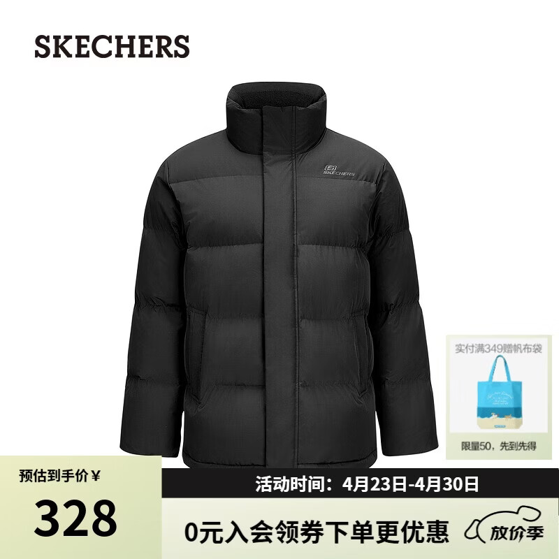 斯凯奇（Skechers）羽绒服外套男女同款立领短款上衣百搭通勤夹克L324U108