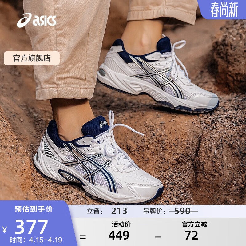 亚瑟士ASICS运动休闲鞋男鞋女鞋情侣百搭运动鞋复古跑鞋 GEL-170TR  白色/深蓝色 42.5