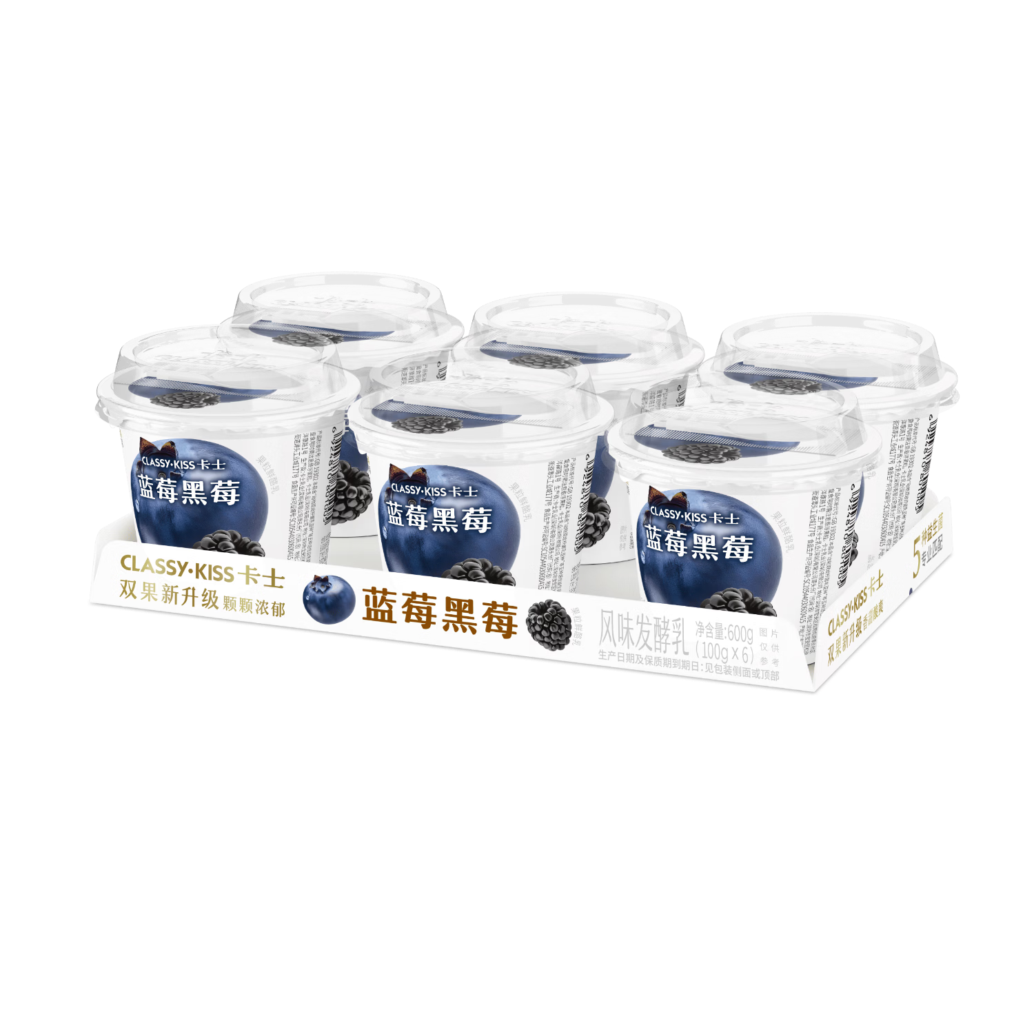 卡士（CLASSY.KISS）蓝莓黑莓果粒鲜酪乳100g*6杯 低温酸奶 风味发酵乳