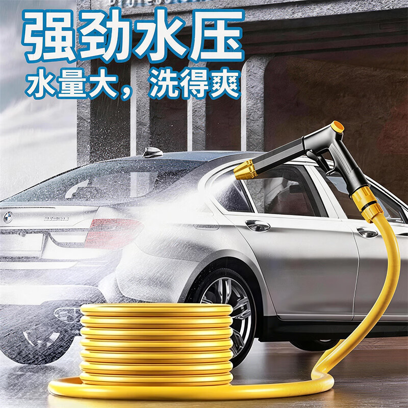 SWSR洗车高压水枪家用水龙头冲洗车喷头强劲水压浇花软管增压神器 【升级款粗杆水枪】3个通用接头+5米防爆水管