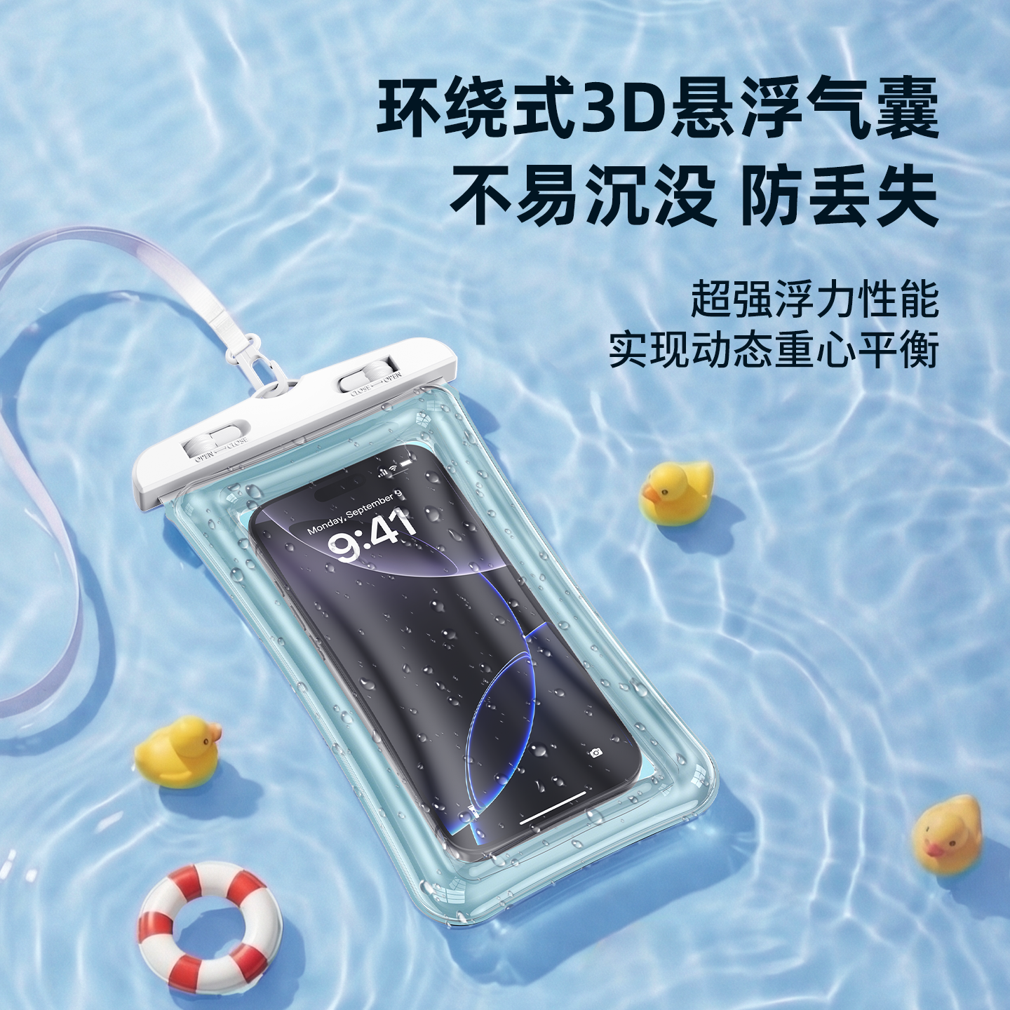 霸时代手机防水袋触控灵敏外卖骑手专用防雨保护壳游泳漂流潜水防水套挂脖气囊手机袋大号密封袋夏日必备 全新升级气囊防摔防爆丨灵敏触控 清爽蓝