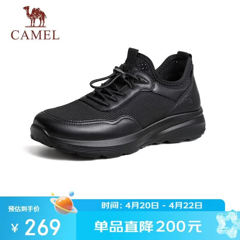 骆驼（CAMEL）透气网布牛皮快穿商务运动皮鞋男 G14S220621 黑色 42