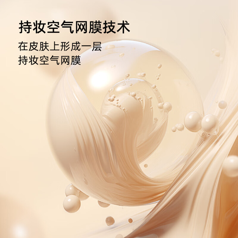 CANDY MAGIC抗皱持妆精华粉底液 精华粉底液持妆618送女朋友礼物 自然色(35g+试用装)