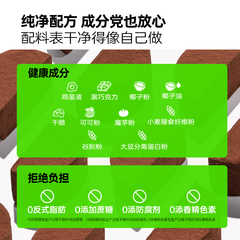 芝洛洛盒子蛋糕芝士甜品休闲零食奶油慕斯甜品马年限定罐子蛋糕礼盒 【迪拜糯糯+泥巴派组合】120g*1盒+180g*1袋