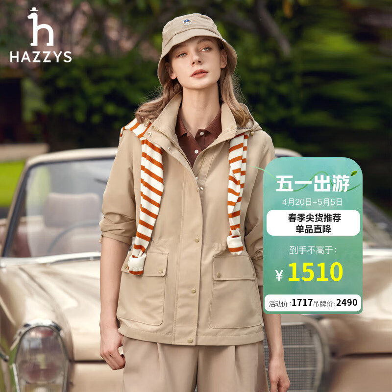 哈吉斯（HAZZYS）女装 26春季新款女士外套PHIZ可拆卸帽收腰夹克女ASVSU0DAX05 米色BI M (160/84A 38)