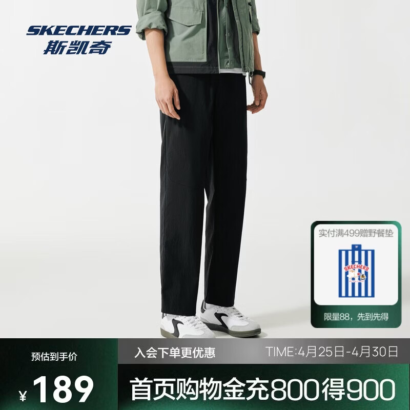 斯凯奇（Skechers）闪穿裤丨男款宽松速干裤吸湿休闲运动裤长裤P226M281