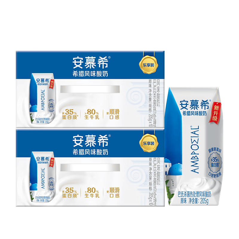 伊利安慕希希腊风味原味酸奶205g*10盒*2箱口感顺滑【便携装】3-4月产