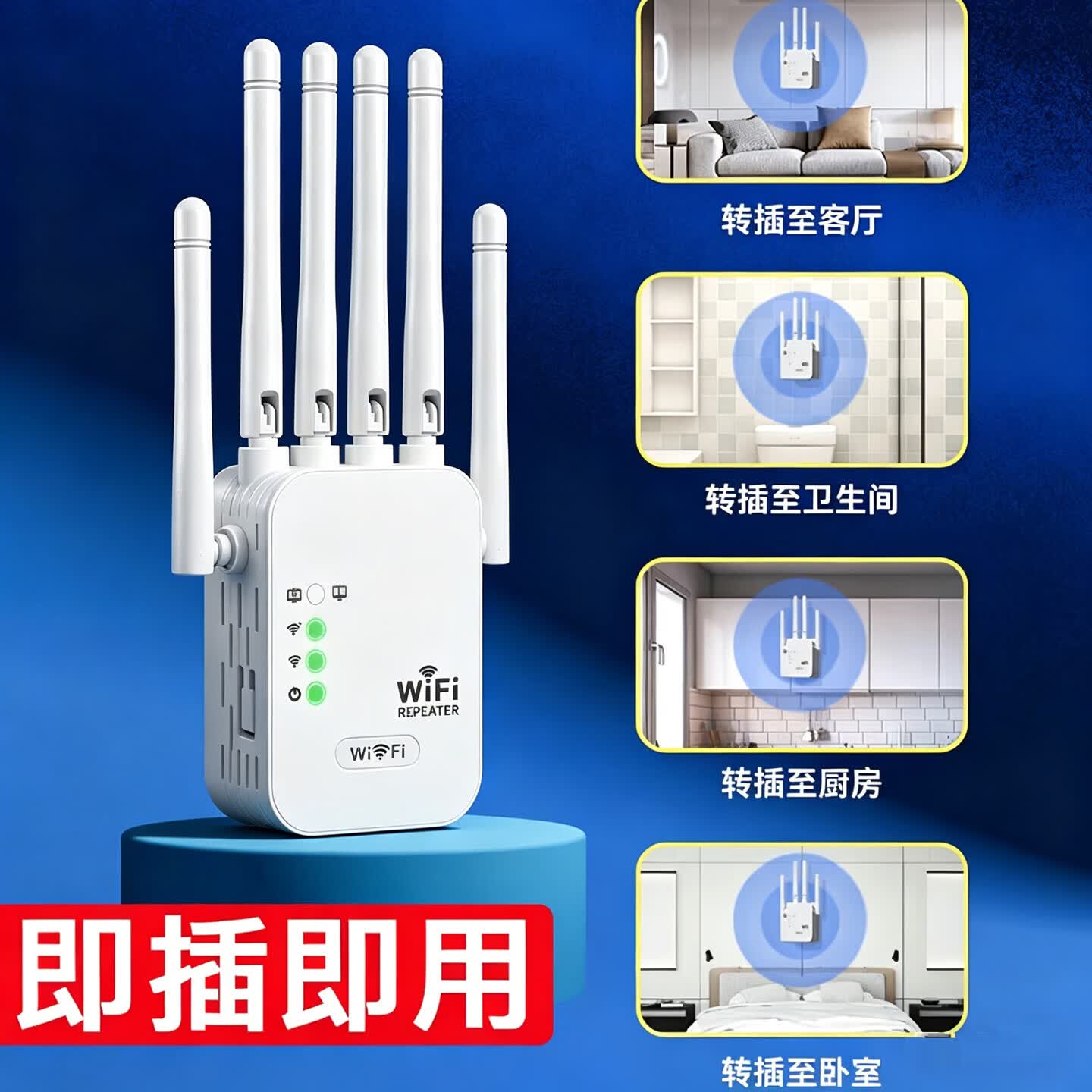 暻浪次日达】wifi信号放大器增强穿墙王中继器网络5g无线扩展网口三网通千兆双频 【高配5G六天线】千兆双频/穿墙王