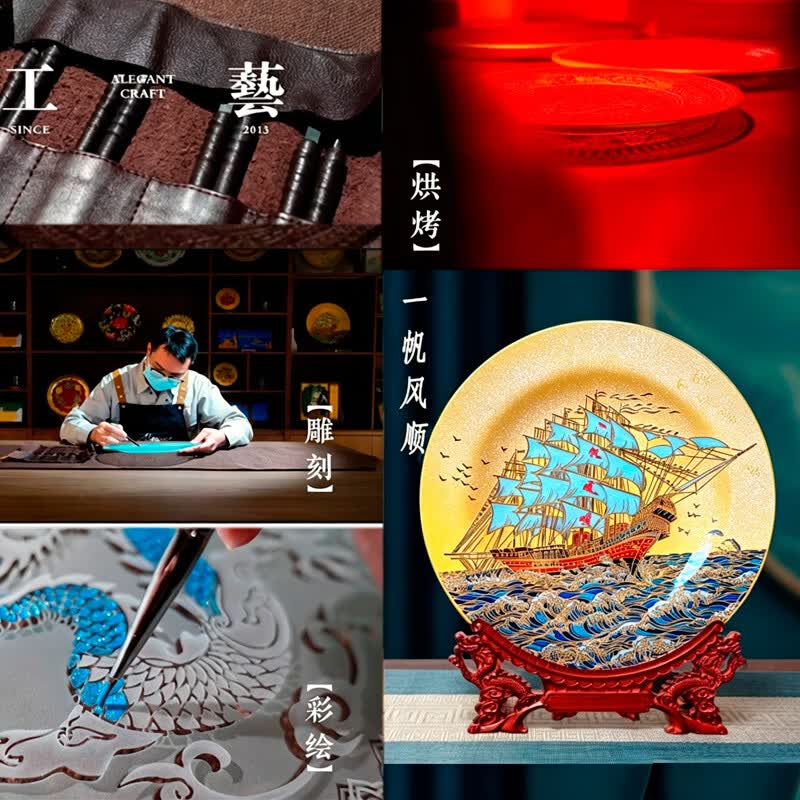 耕玉一帆风顺公司开业礼物庆典办公室桌面摆件高端轻奢乔迁装饰高级感 一帆风顺手绘盘-Φ32cm双面彩雕