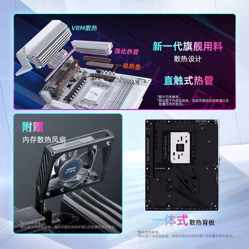 技嘉(GIGABYTE)X870E AORUS PRO X3D WIFI7 电竞雕主板DDR5支持AMD CPU AM5 9700X 9950X 9900X 9600X