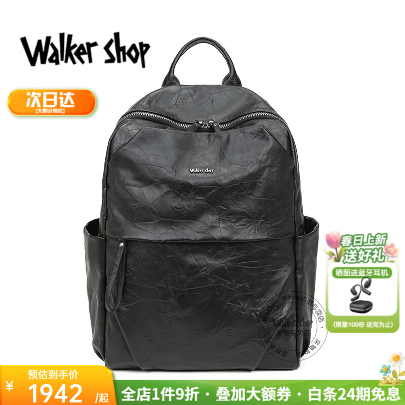 Walker Shop品牌电脑包男士双肩包男大容量书包头层软牛皮旅行包背包男 黑色【礼盒装】 30cm*16cm*45cm