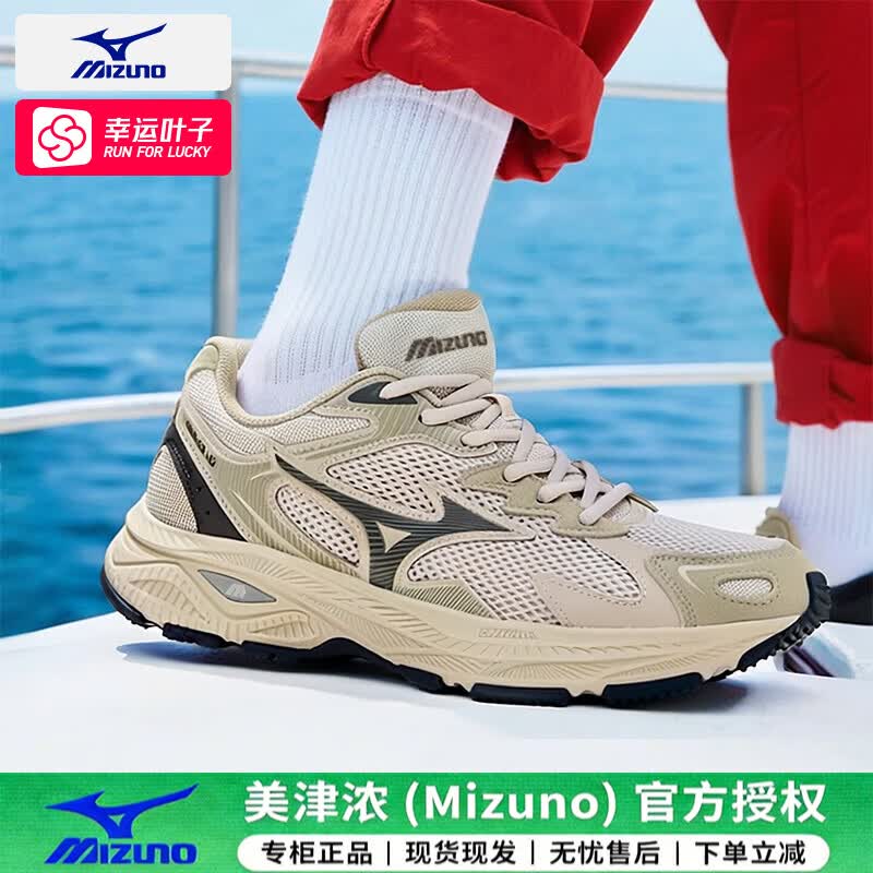 美津浓（MIZUNO）【RACER S】男鞋慢跑鞋26春季复古老爹鞋轻便透气女鞋休闲鞋 15浅卡其/枯松绿 42.5 (275mm)