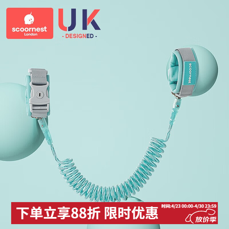 科巢防走失带牵引绳儿童宝宝溜娃神器防丢走丢手环遛娃丢失小孩子 因弗尼蓝 1.5米