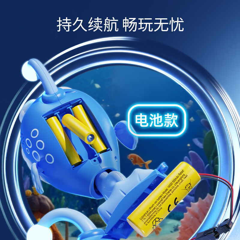 铭塔儿童电动感应发光灯笼鱼玩具自动避障学爬男女孩灯光玩具 发光款【蓝色灯笼鱼】60首歌+自动识别障碍物