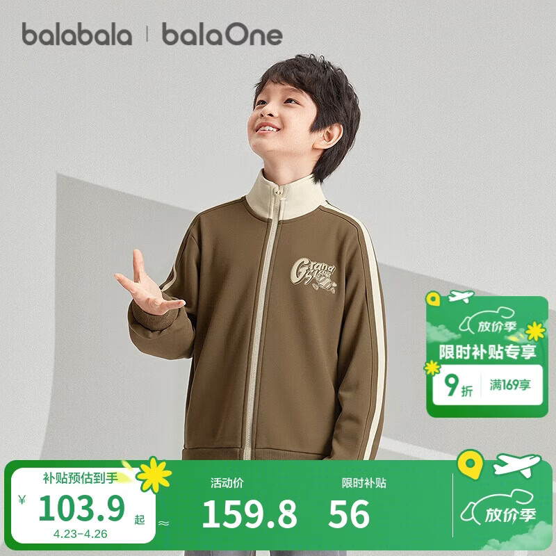 巴拉巴拉童装儿童外套男女童上衣2025新款秋装棒球服舒适保暖208325105205