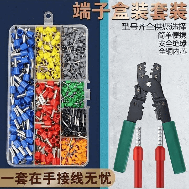 VE管型冷压接线端子套装铜接线端子收纳盒电线接头送多功能压线钳 300只盒装+多功能钳子