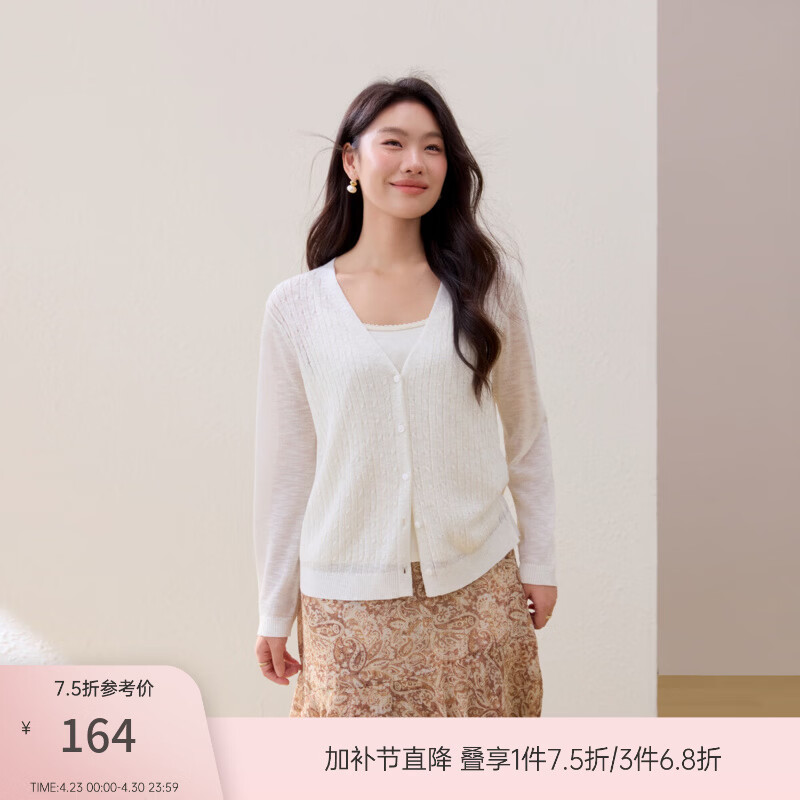 纤莉秀【薄款针织衫】大码女装温柔V领百搭开衫胖mm2026夏装新款1795 米白色 5XL