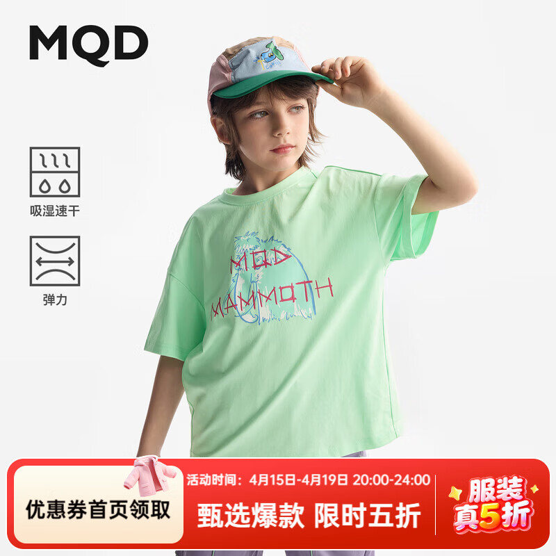 ����٣�MQD������ʪ�ٸɡ�MQDͯװ��ͯt�������ļ��¿�Բ���·���ͯ�����·� ǳ�� 130 42Ԫ