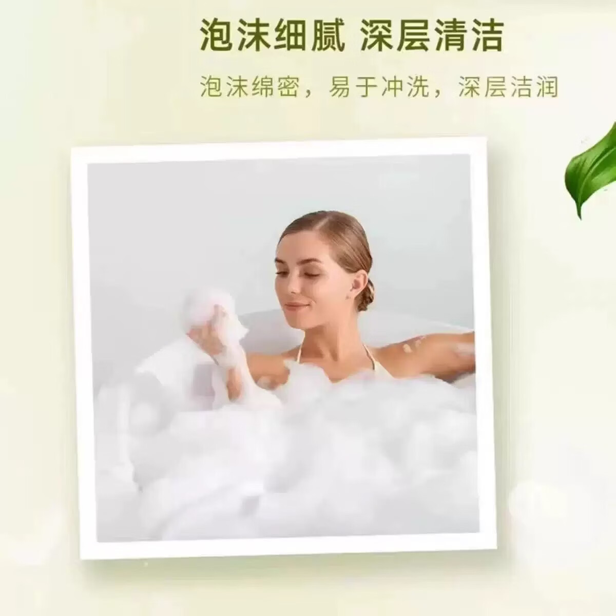 安利（Amway）【正品】爽肤持久留香植萃净透沐浴露身体乳 老款 润肤沐浴露750ml【1瓶】