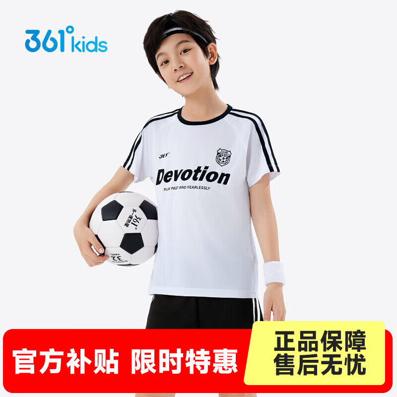 361°童装男童运动足球套装年夏季新款中大童套装 本白/经典黑 140