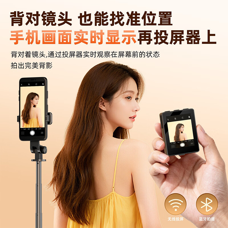 GUEIN德国品质新款智能投屏器拍摄支架直播便携三脚架360度旋转防抖手机蓝牙自拍杆后置显示屏稳定器 1.7米太空铝【单美颜灯投屏自拍杆】稳固防抖