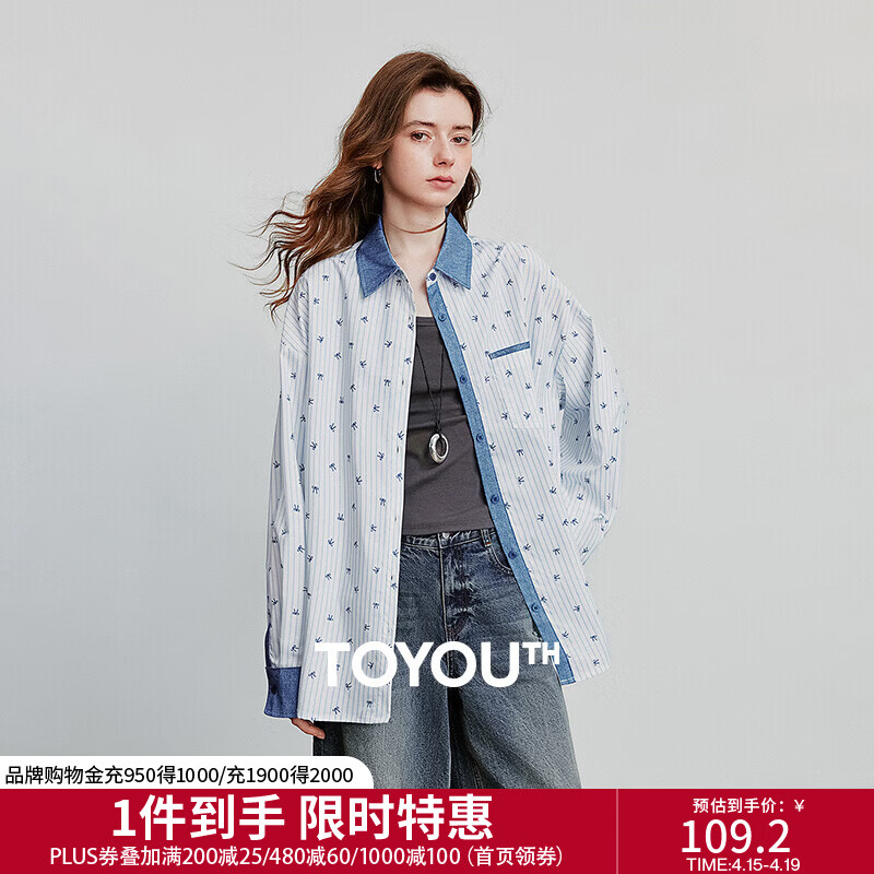 初语牛仔冷转移拼接开衫女2025秋季新款条纹蝴蝶结印花上衣衬衫 蓝白条 M