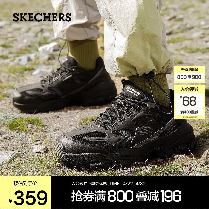 斯凯奇男鞋秋季复古时尚跑步鞋轻盈舒适百搭跑步户外鞋237121