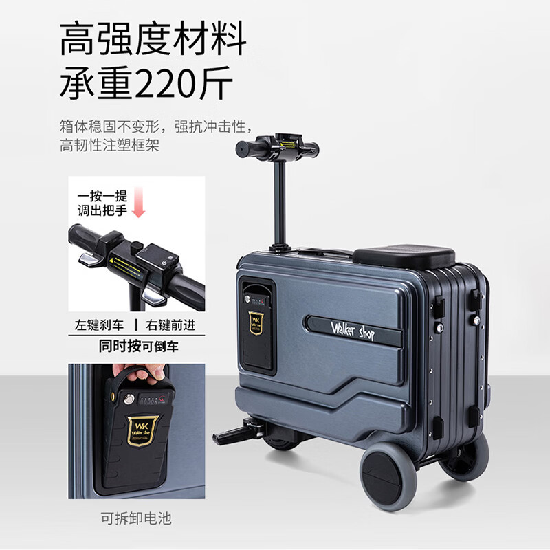 Walker Shop2026年新款 电动行李箱可骑行可登机智能代步旅行拉杆箱新年礼物 高级灰 20英寸 可登机(直接带上飞机座舱)